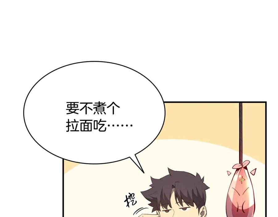 第244页