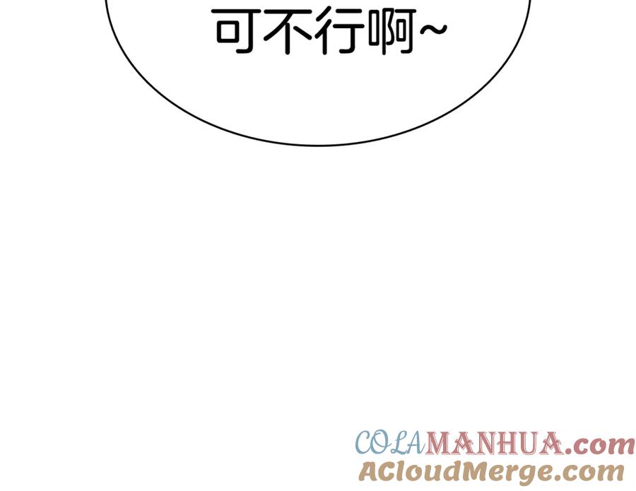 第257页