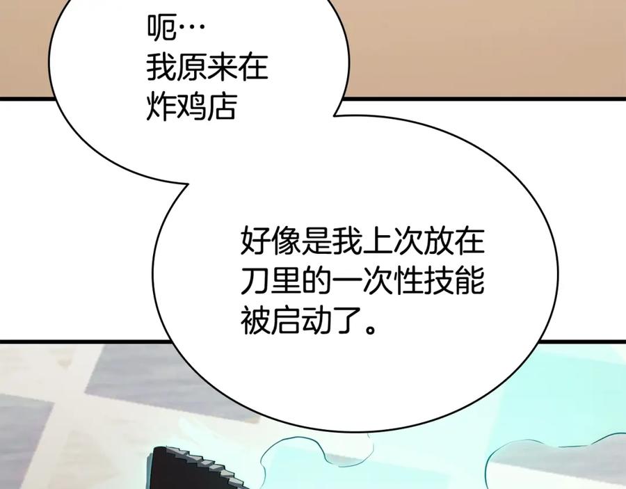 第210页