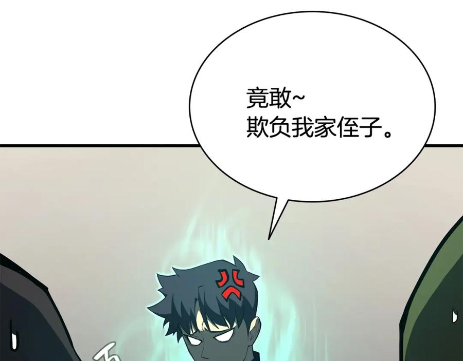 第218页