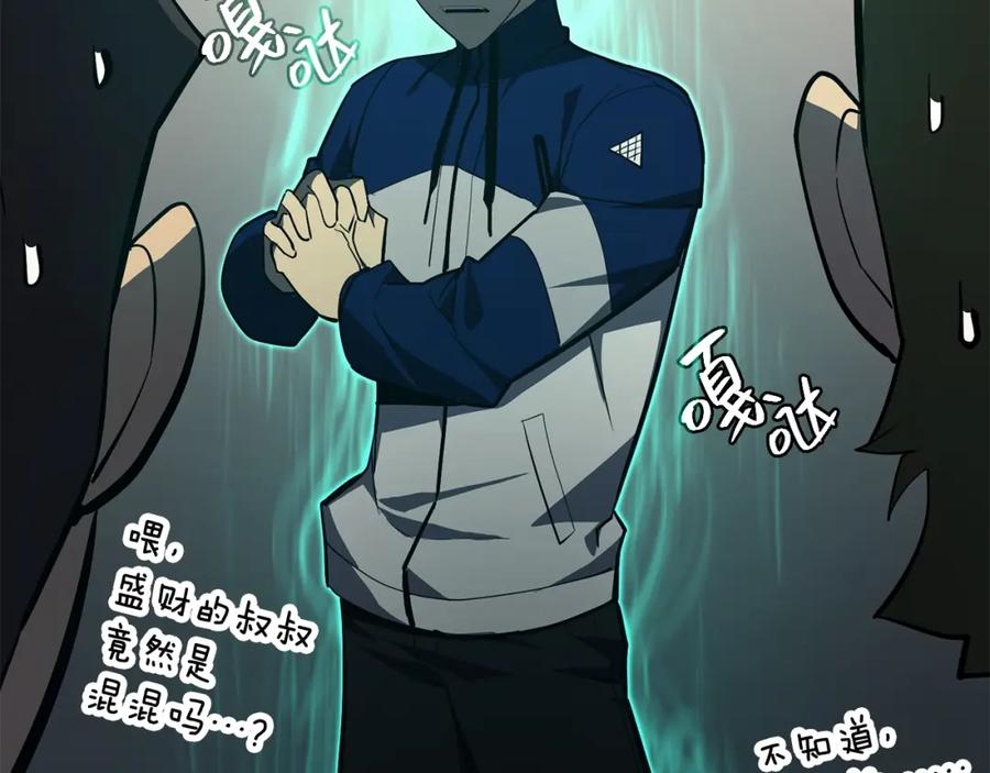 第219页