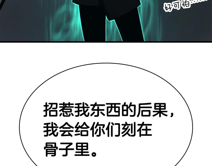 第220页