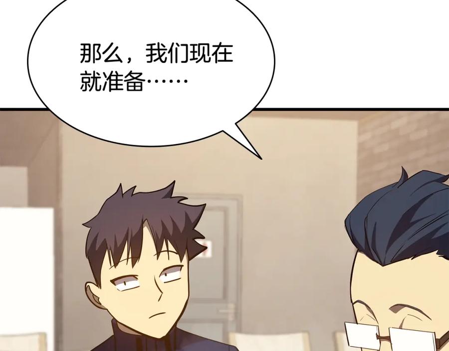 第235页
