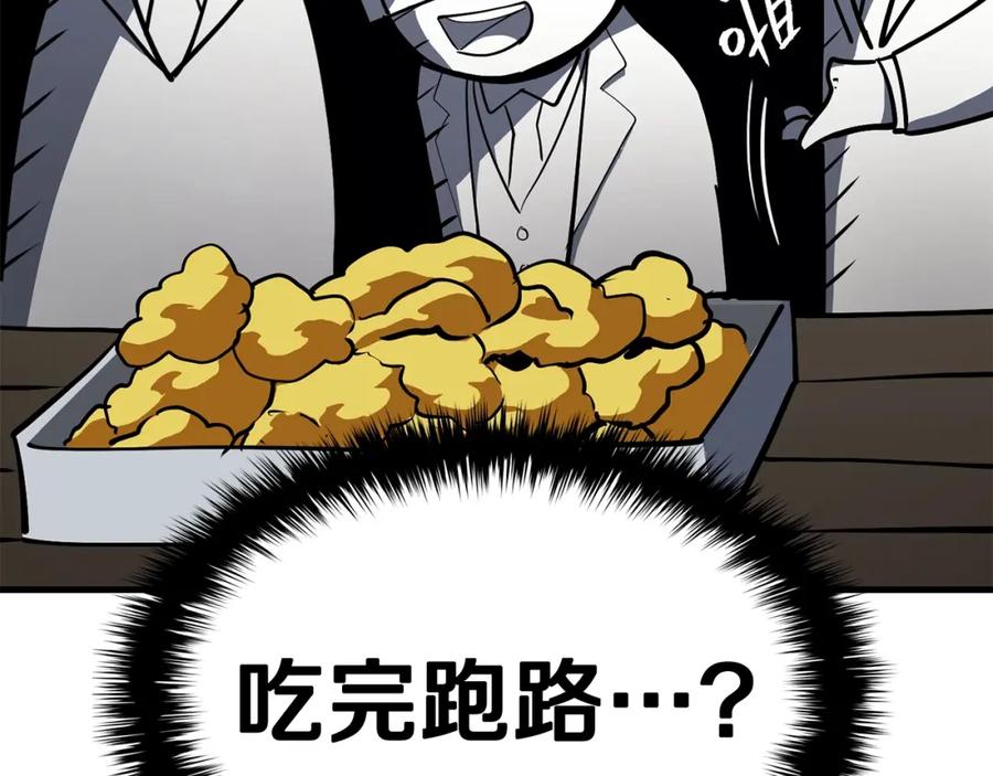 第243页