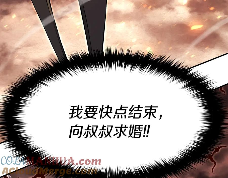 第225页