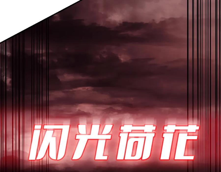 第258页