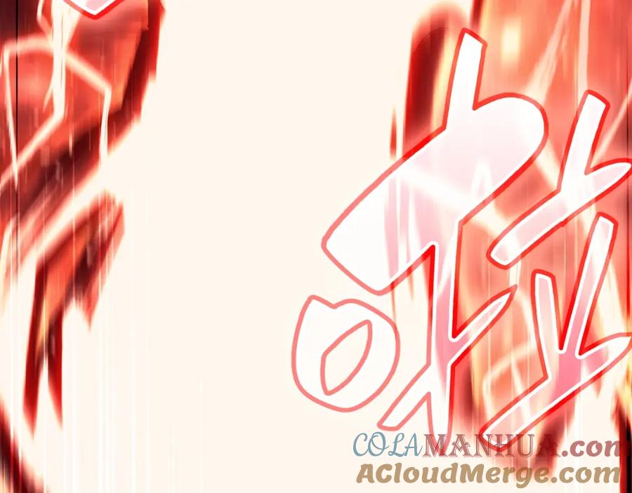 第261页