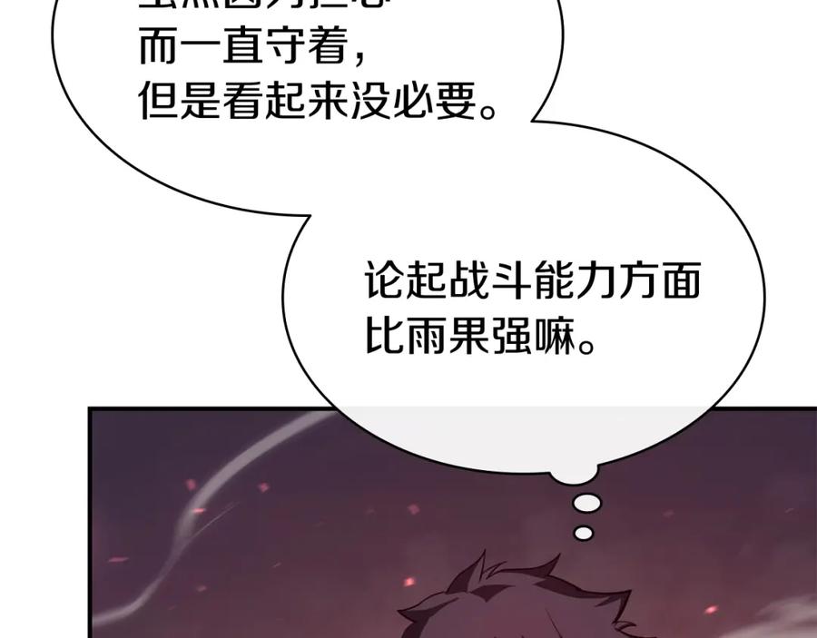 第268页