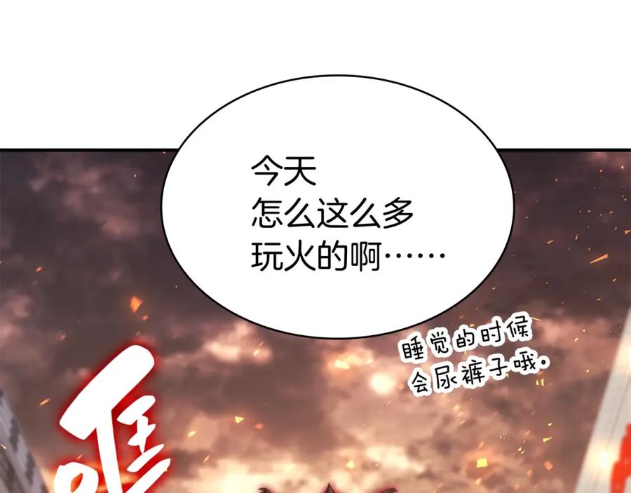 第300页