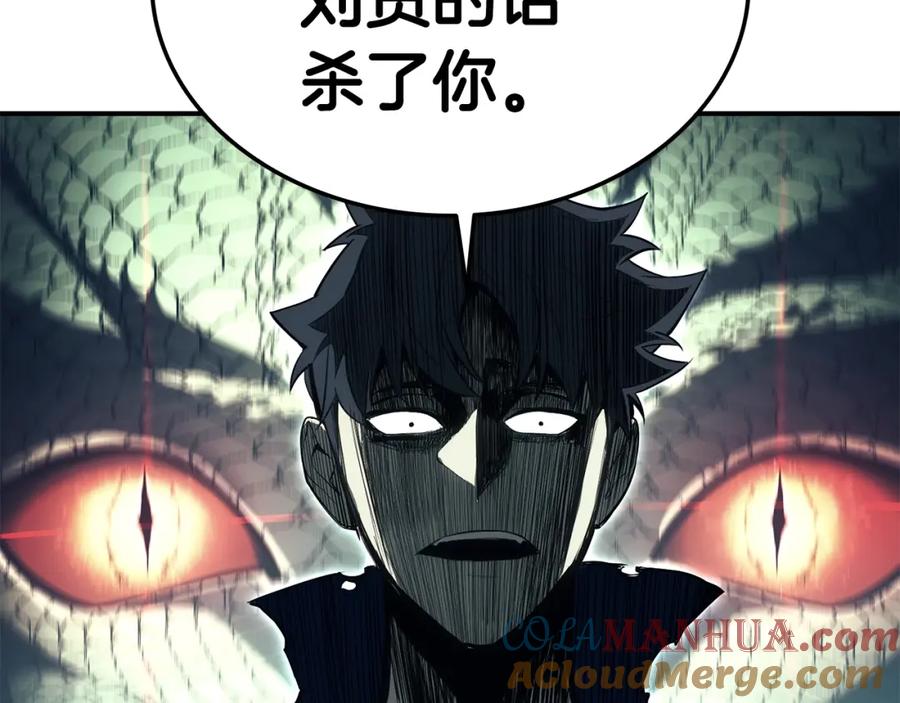 第197页