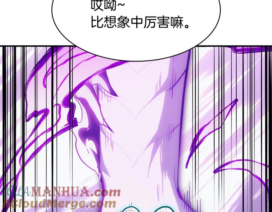 第261页
