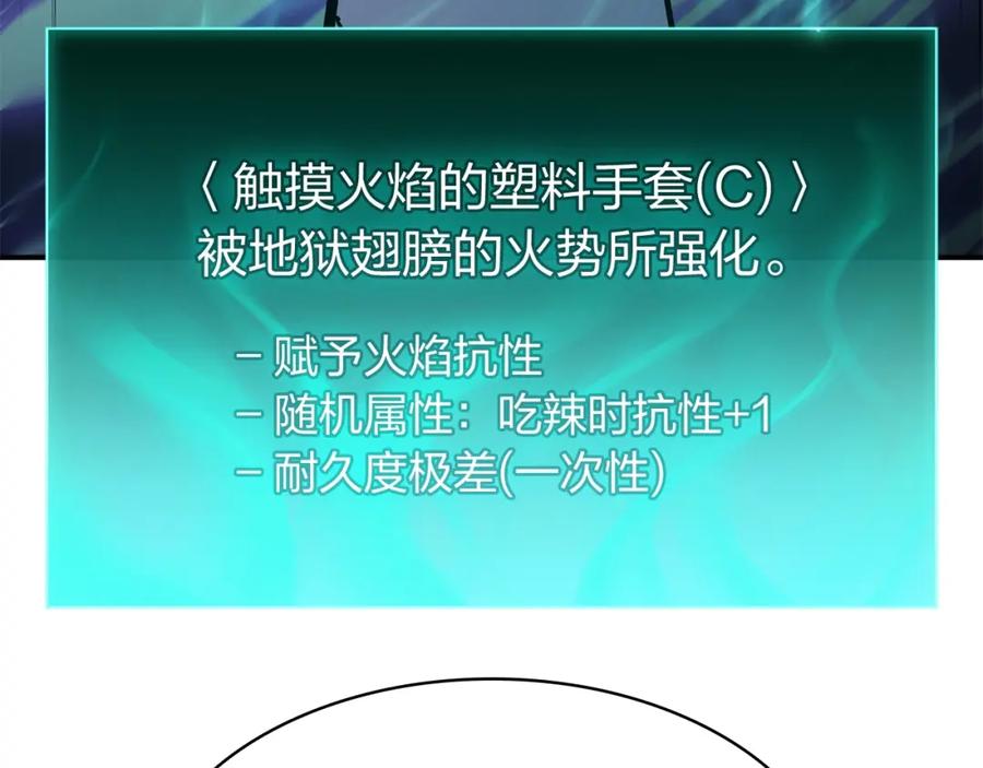 第263页