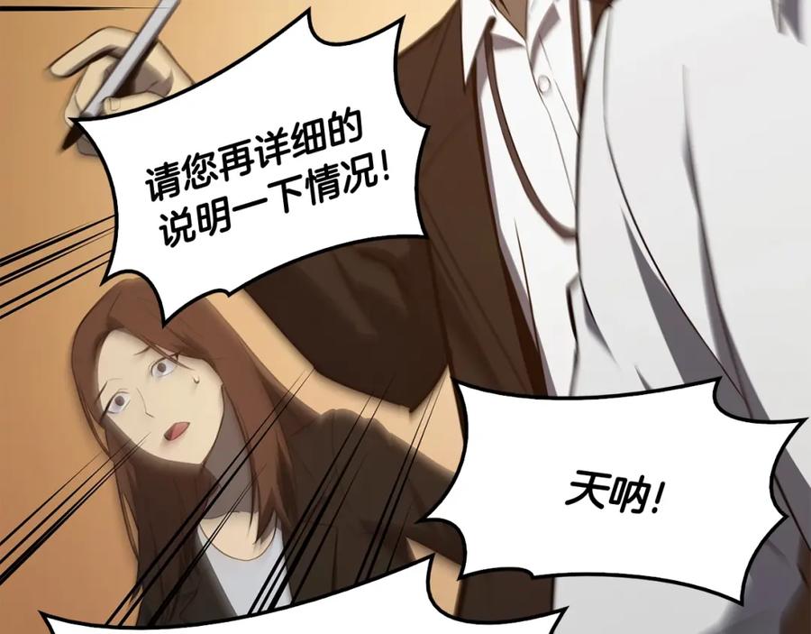 第204页