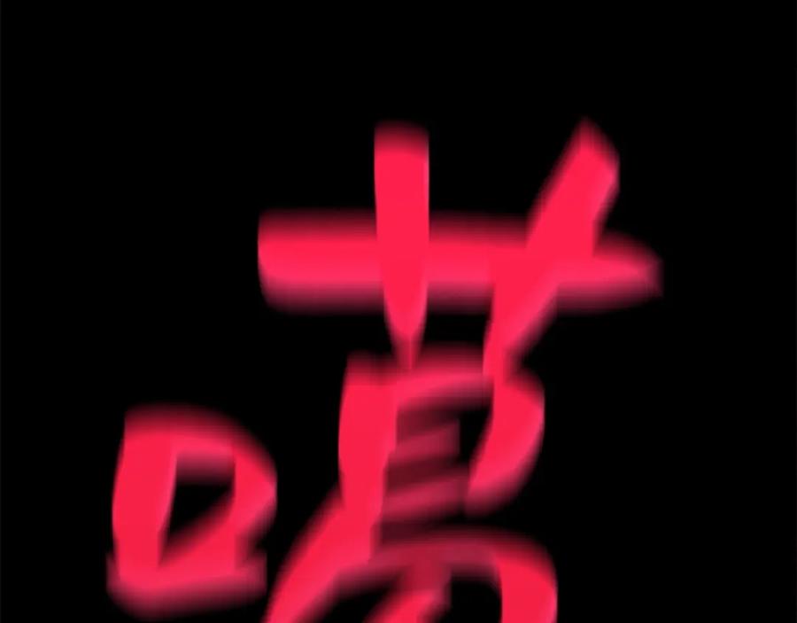 第243页