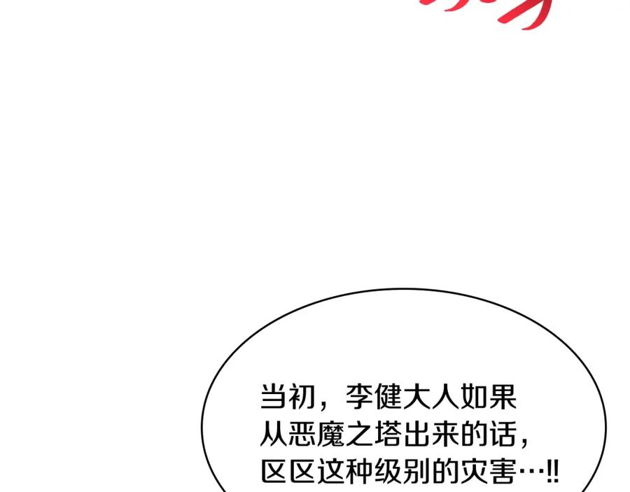 第360页