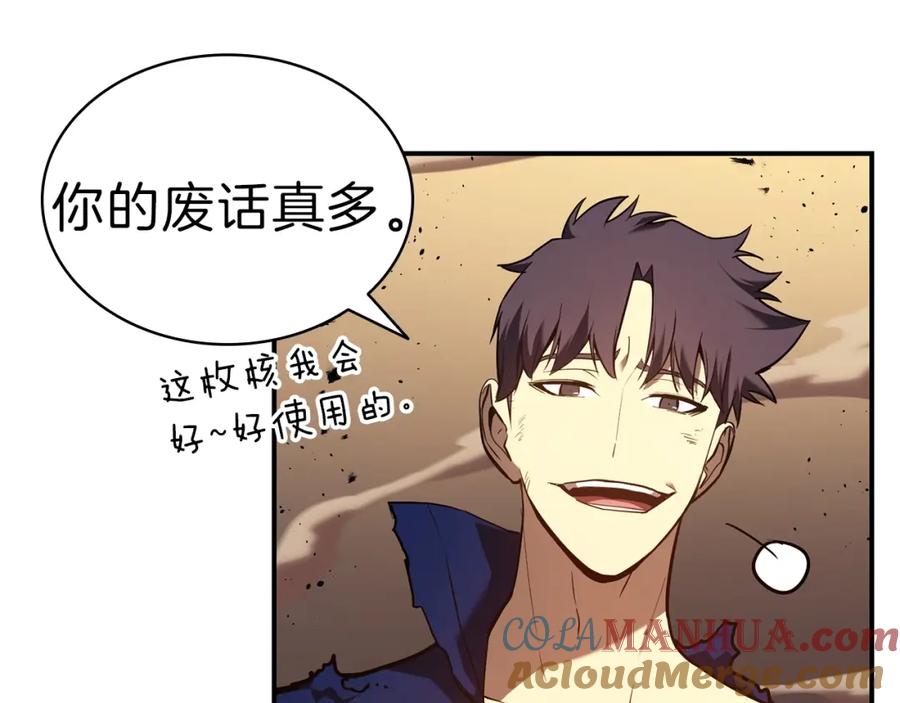 第197页