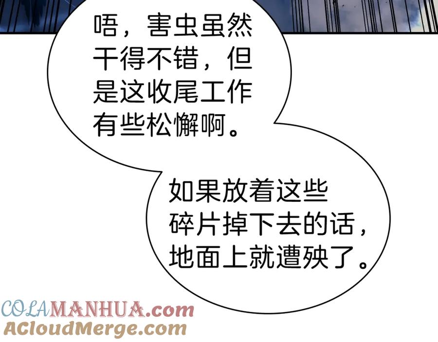 第197页