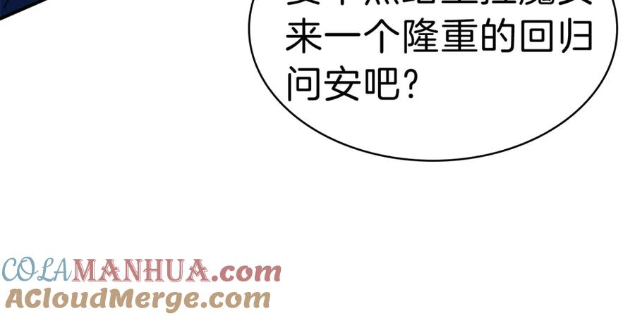 第205页