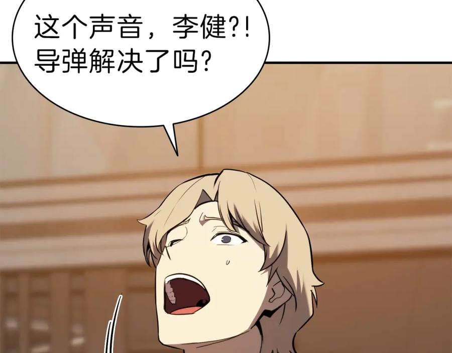 第210页