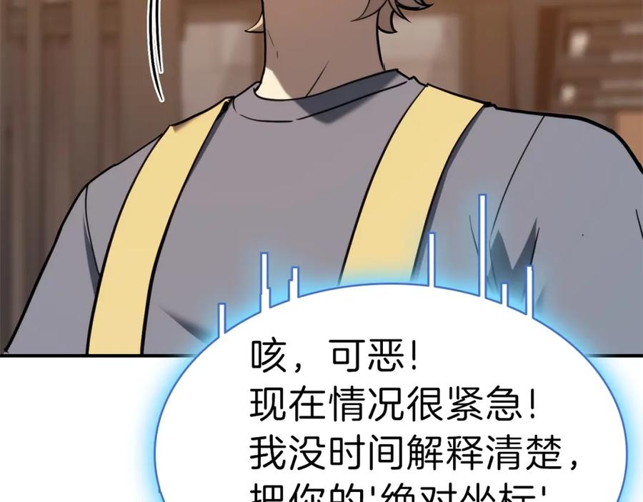 第211页
