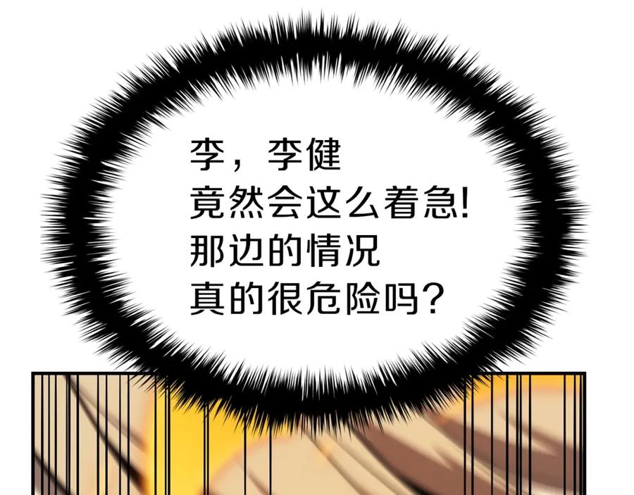 第215页