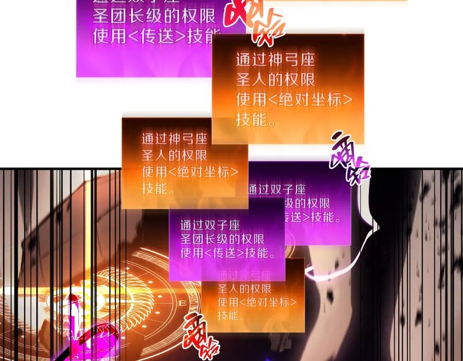 第231页