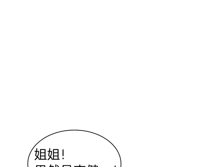 第242页