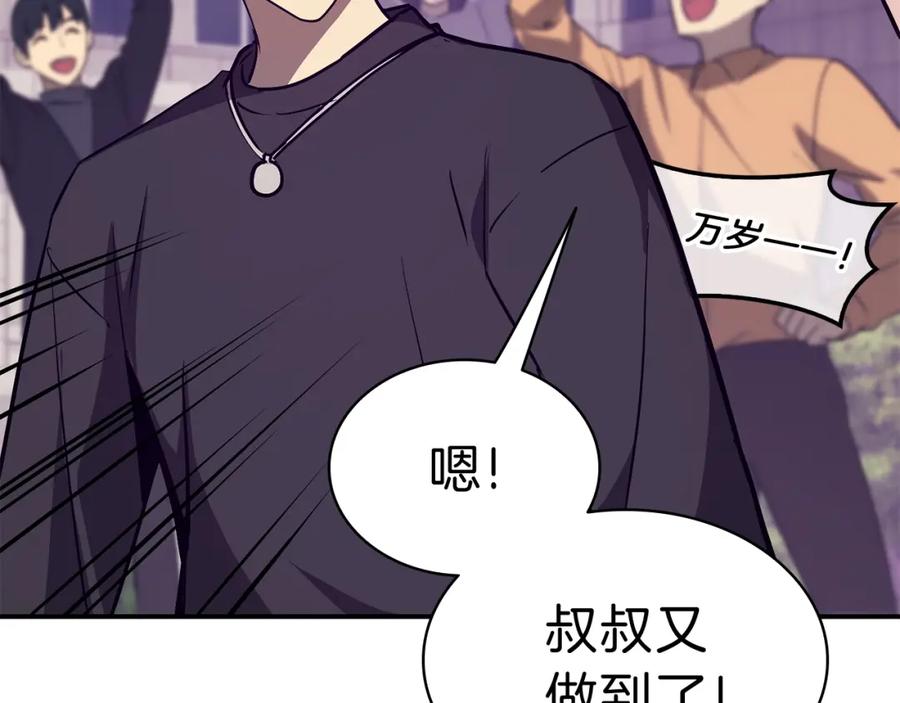第244页