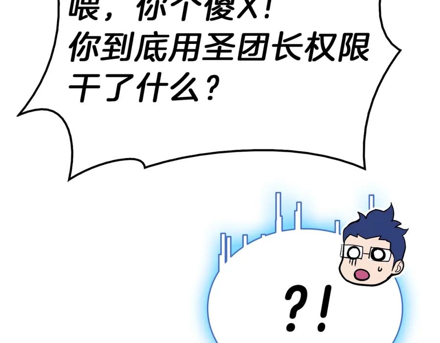 第255页