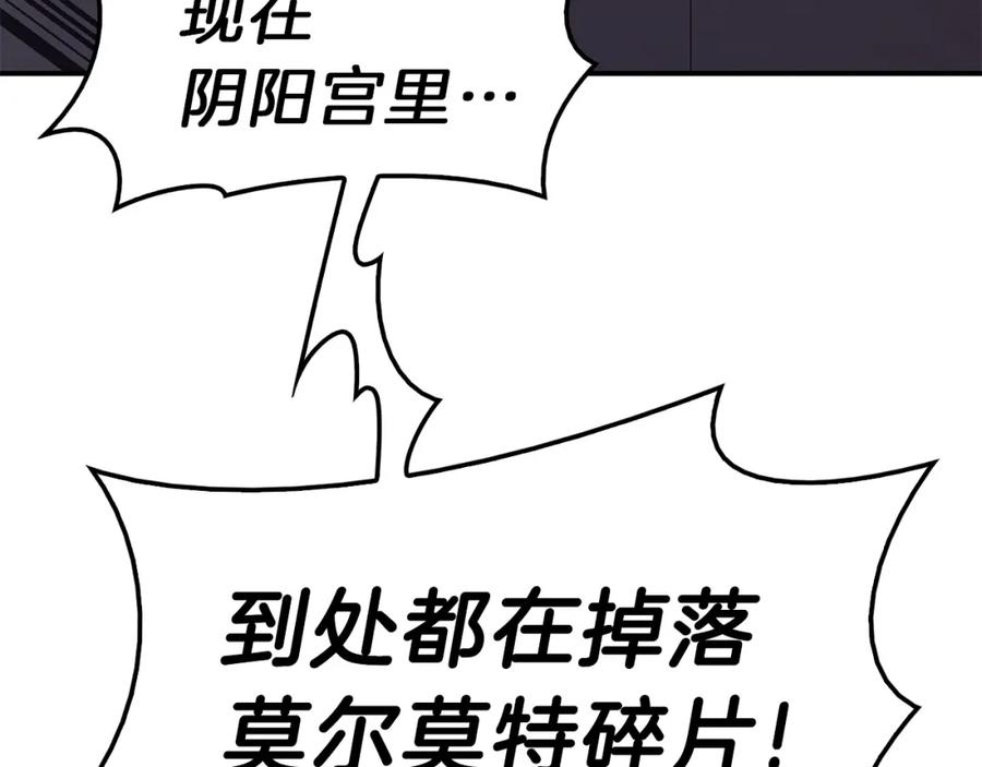 第259页