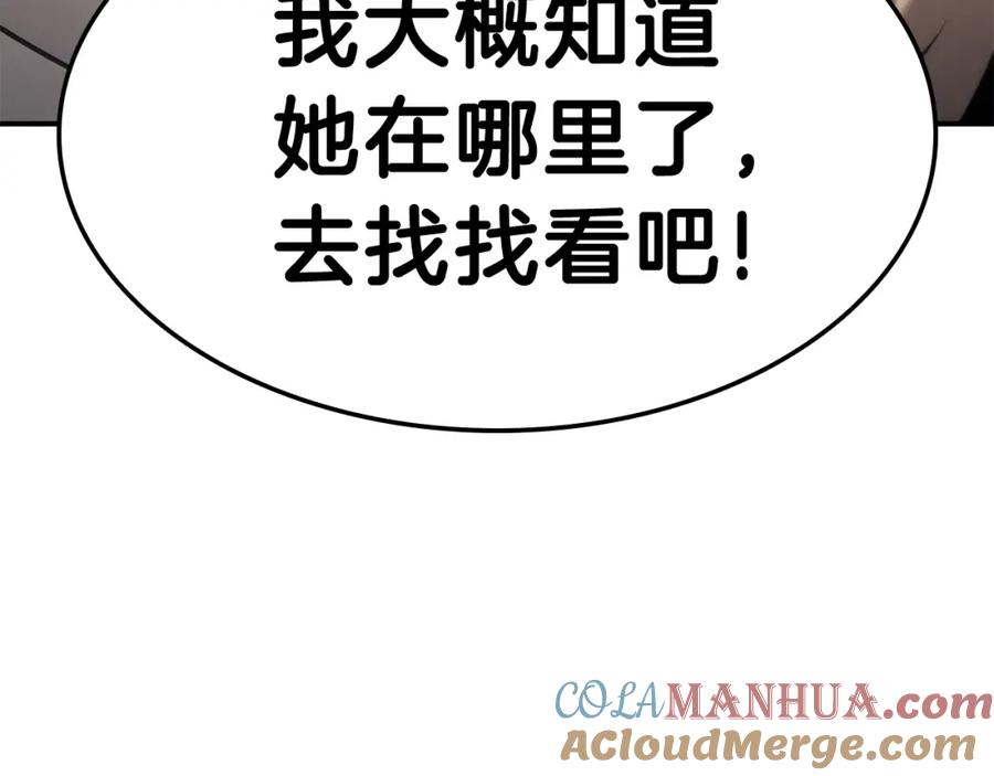 第197页