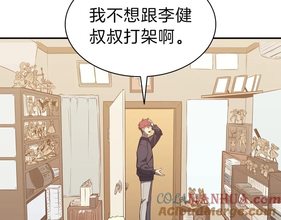 第189页