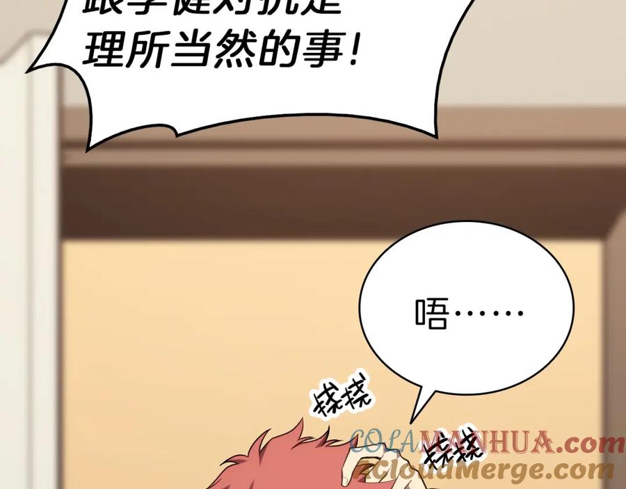 第193页