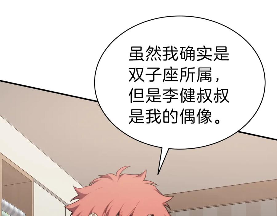 第203页