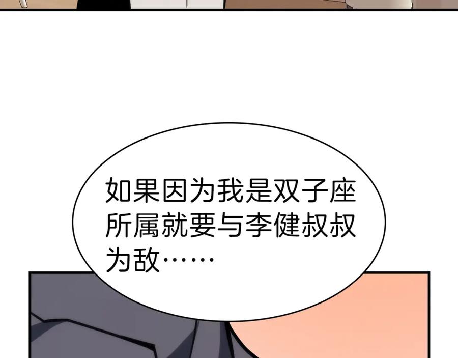 第206页