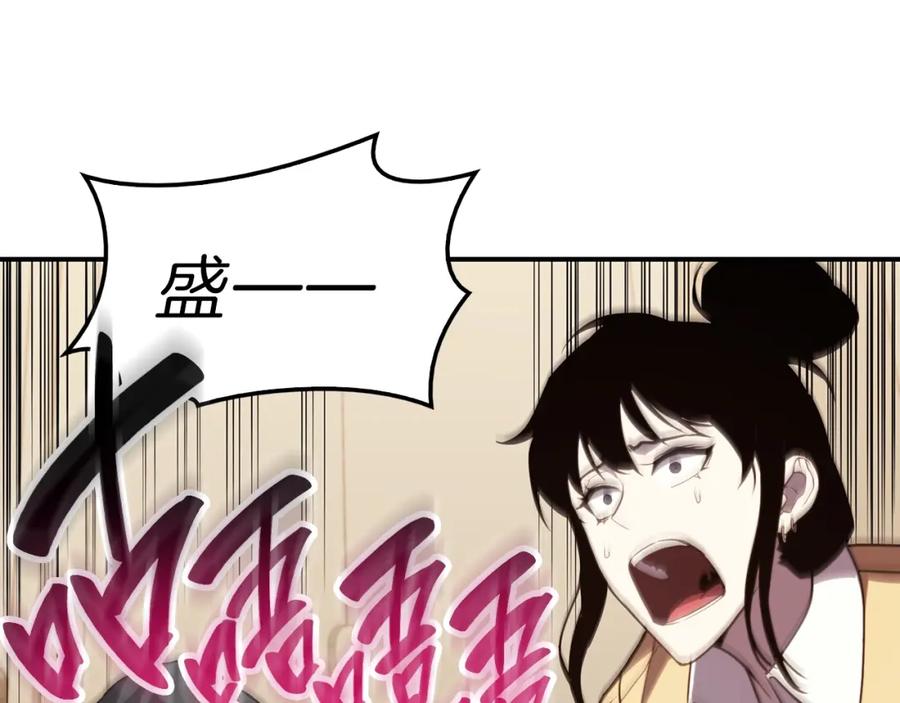 第232页