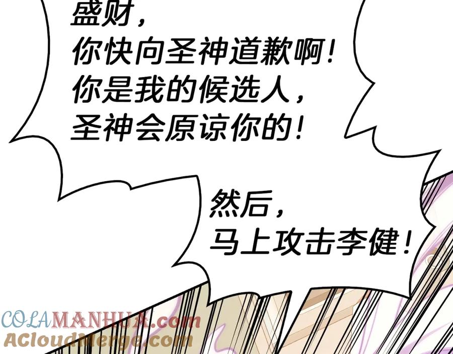 第237页