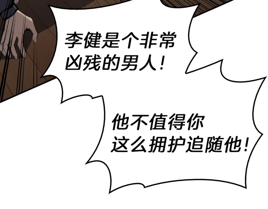 第240页