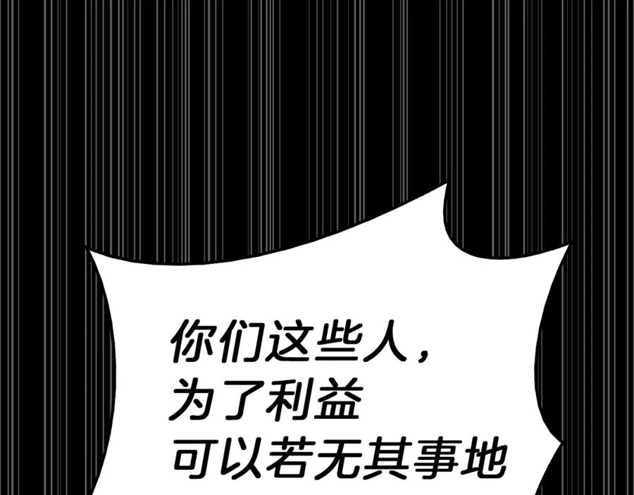 第247页