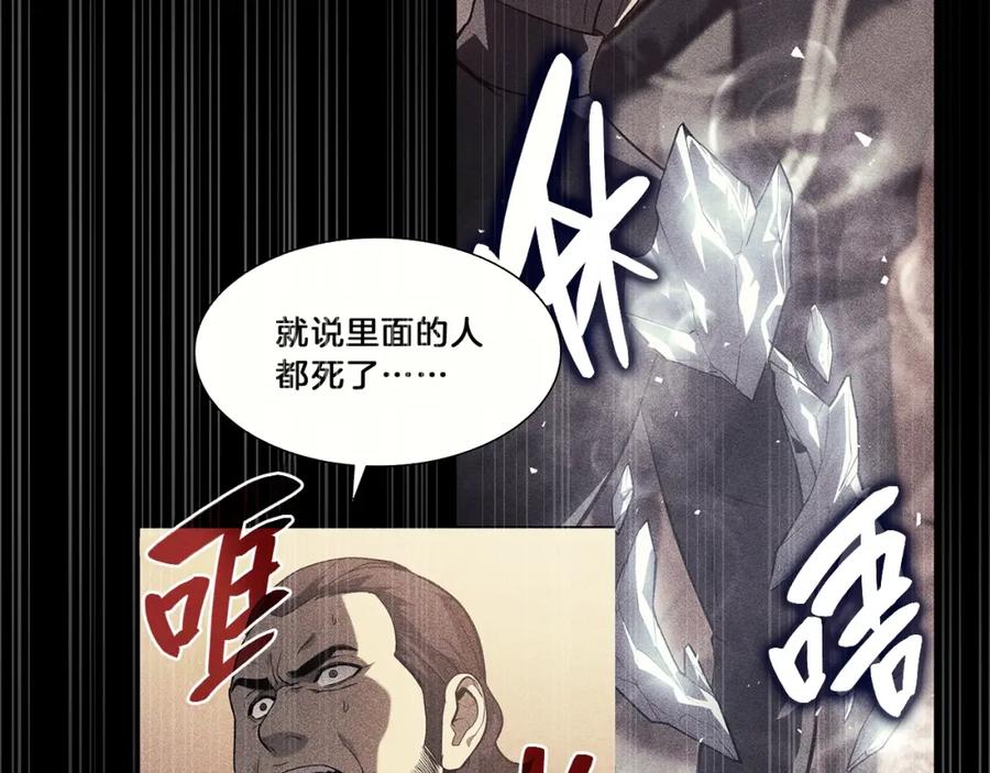 第250页