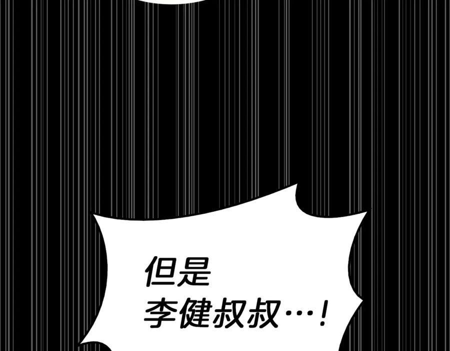 第252页