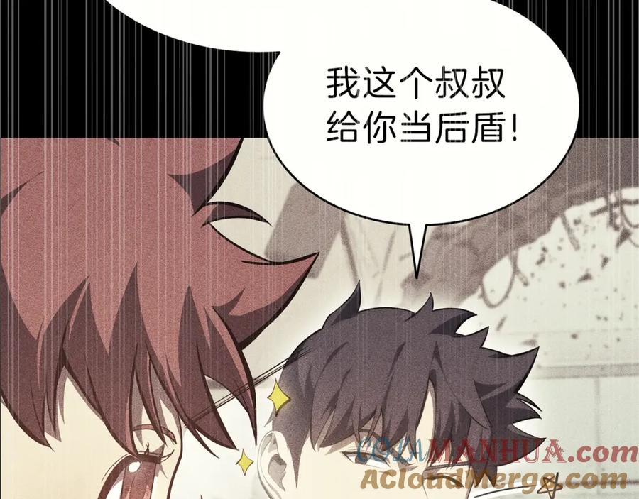 第265页