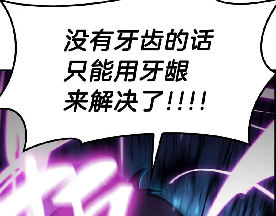 第250页