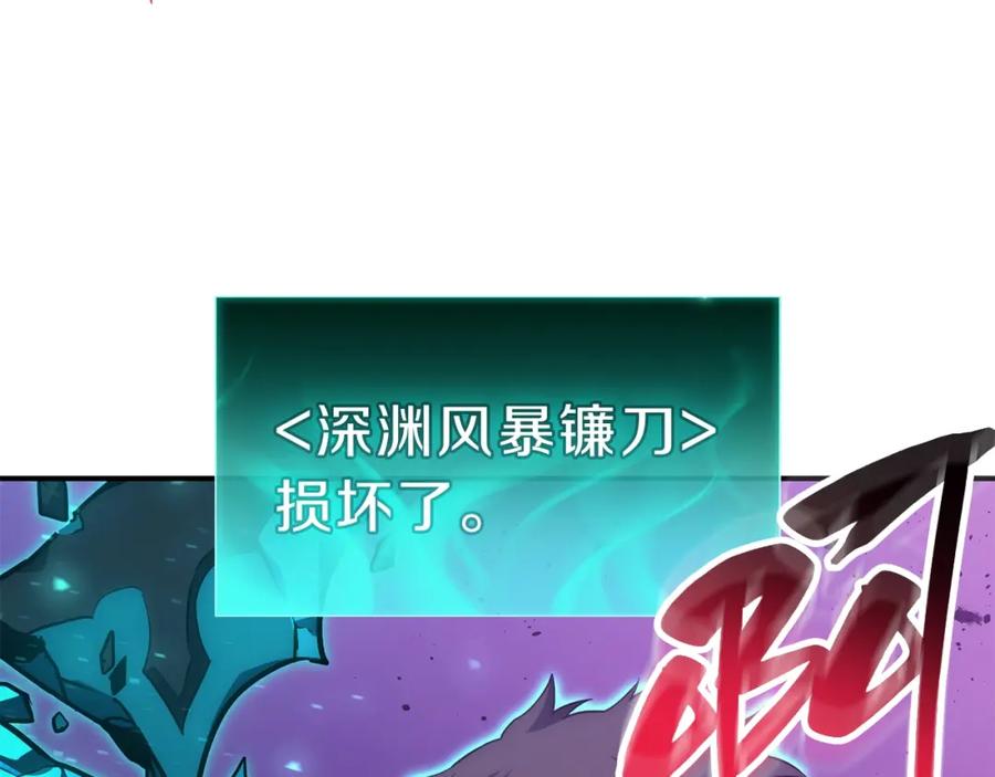 第261页