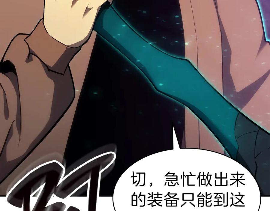 第263页