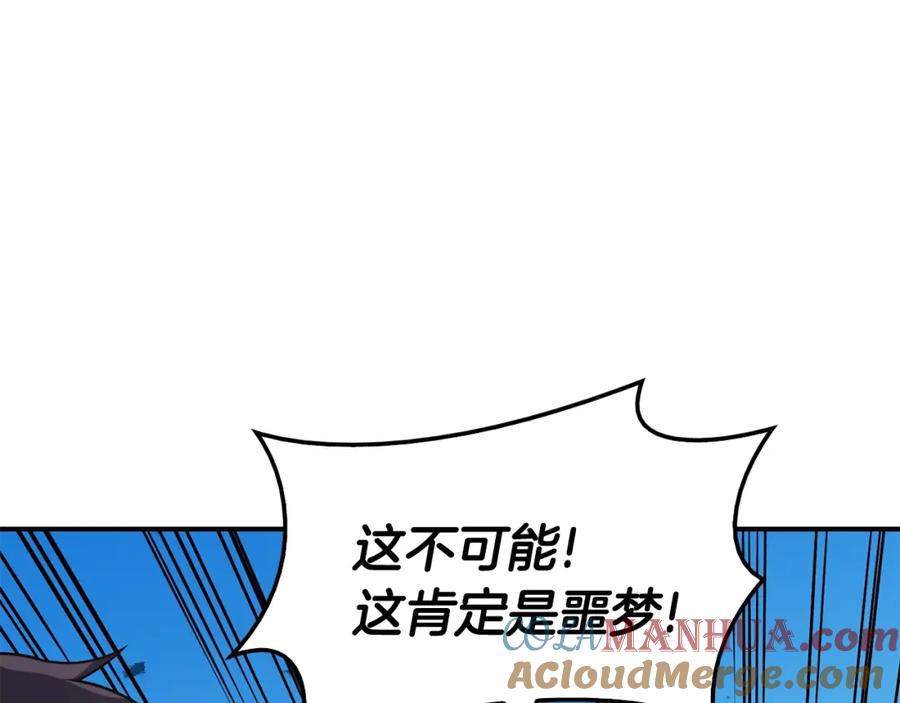 第233页