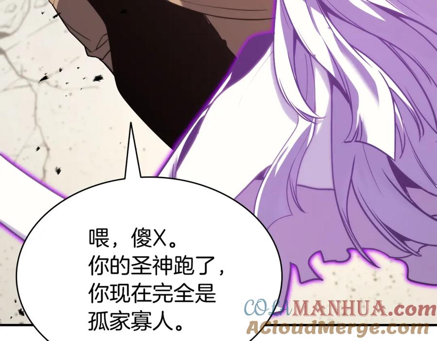 第241页