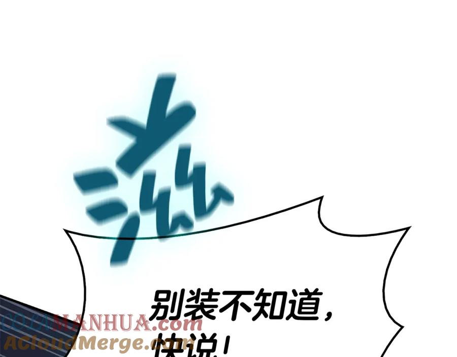 第265页