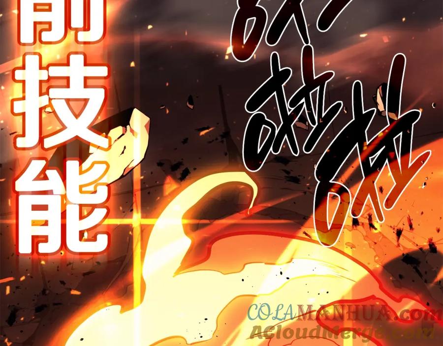 第197页