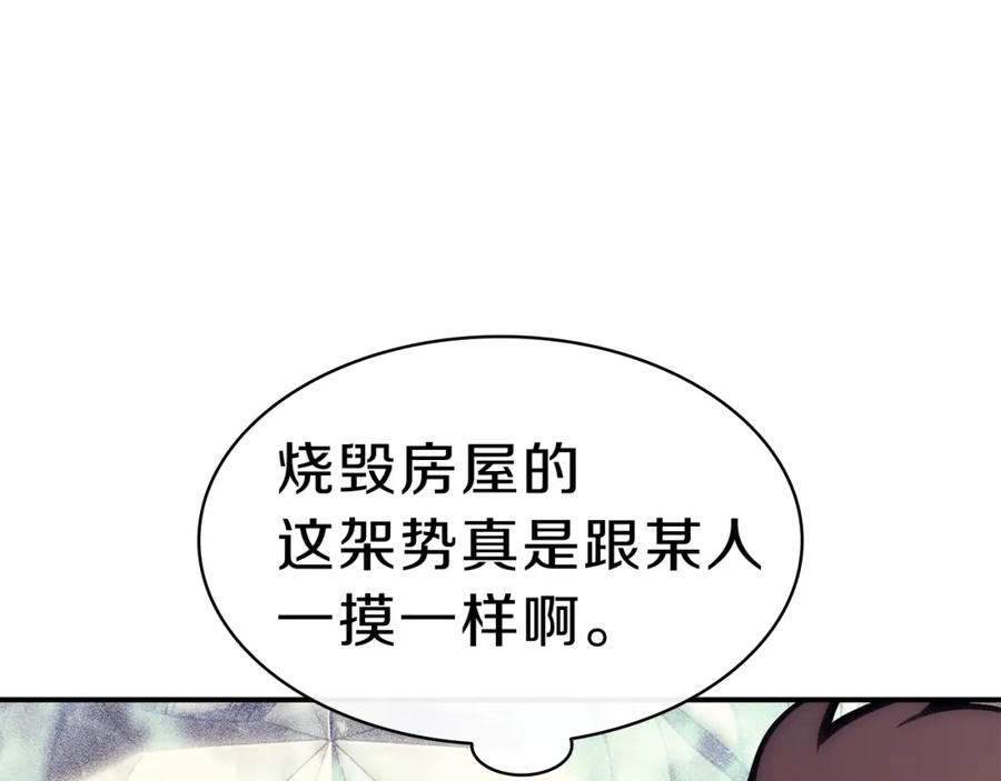 第211页